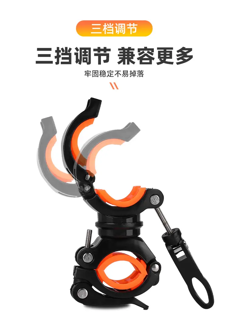 Bike Lamp Holder 360° Rotation Adjustable Night Light — feature 4