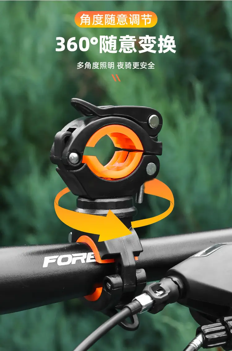 Bike Lamp Holder 360° Rotation Adjustable Night Light — feature 5
