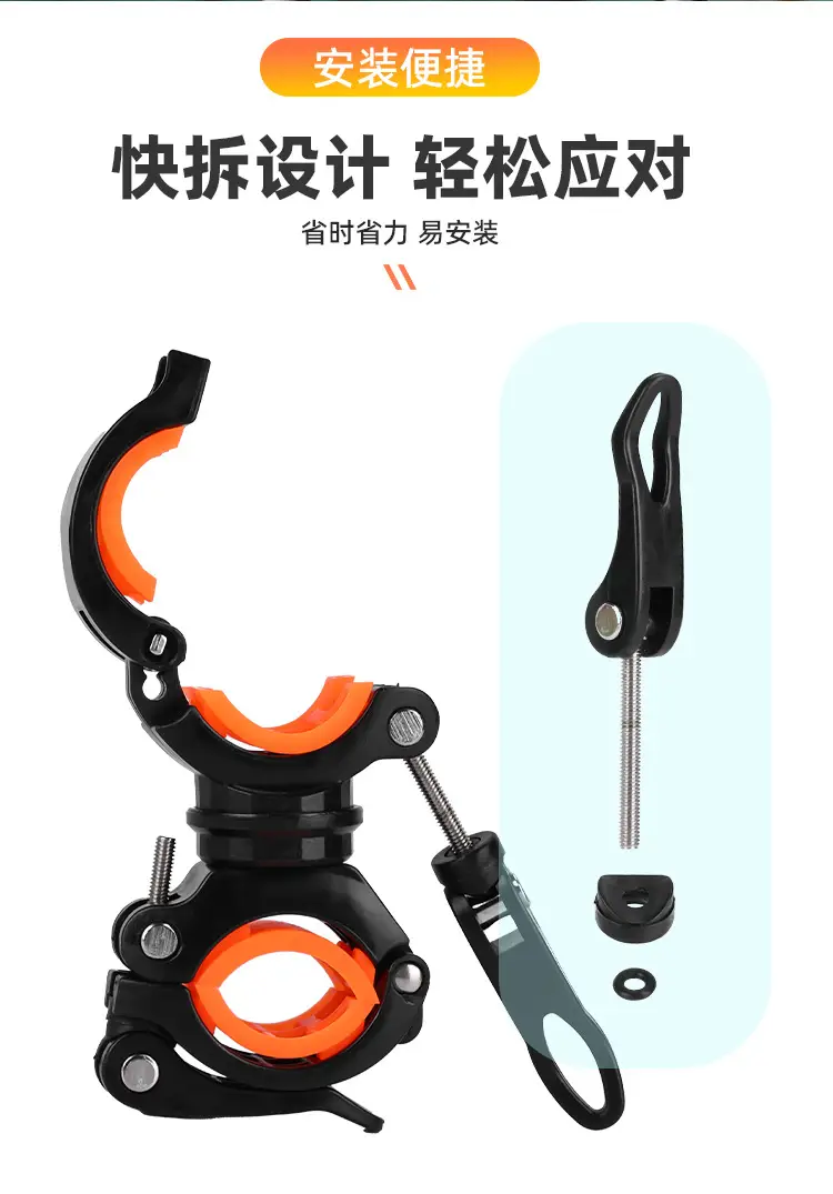 Bike Lamp Holder 360° Rotation Adjustable Night Light — feature 6