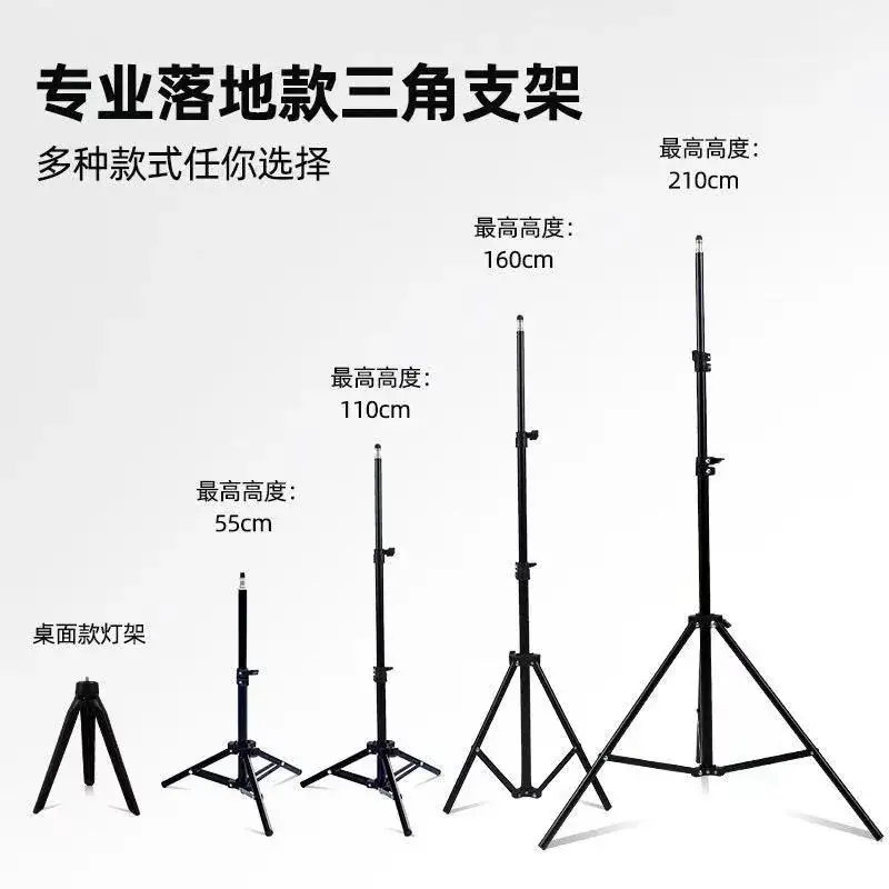 Mobile Phone Bracket Thermometer Floor Anchor Shooting Tripod — feature 6