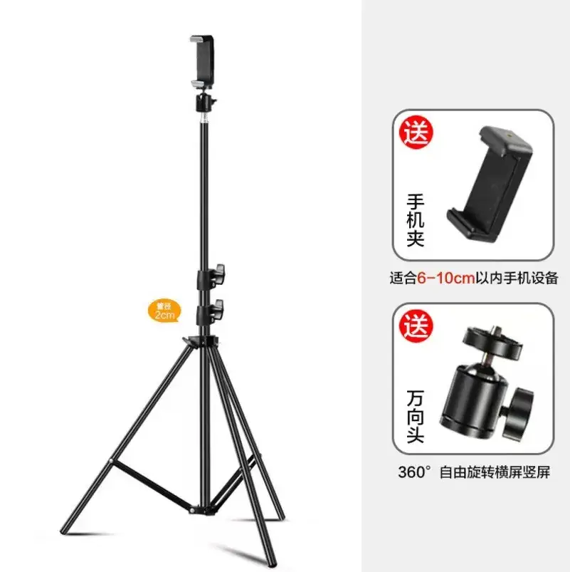 Mobile Phone Bracket Thermometer Floor Anchor Shooting Tripod - Image 4