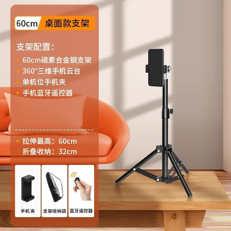 Mobile Phone Bracket Thermometer Floor Anchor Shooting Tripod - Image 7