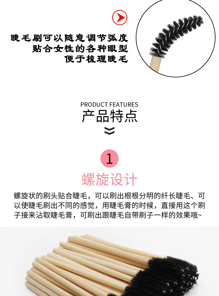 Bamboo Eyelash & Eyebrow Brushes for Makeup β feature 5