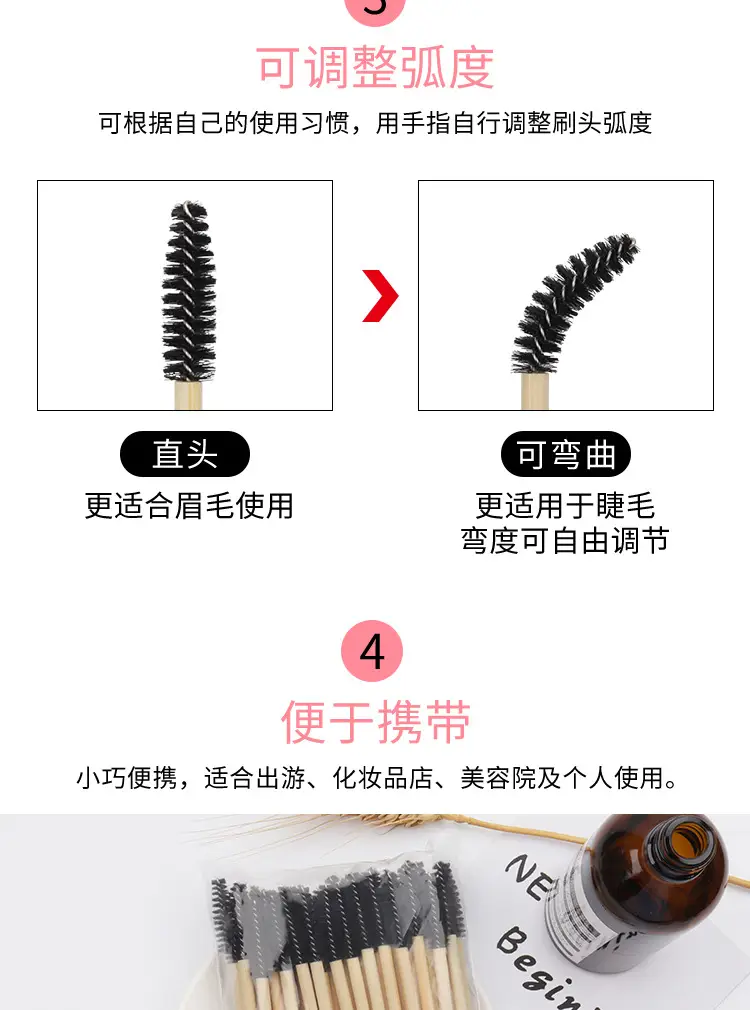 Bamboo Eyelash & Eyebrow Brushes for Makeup β feature 7