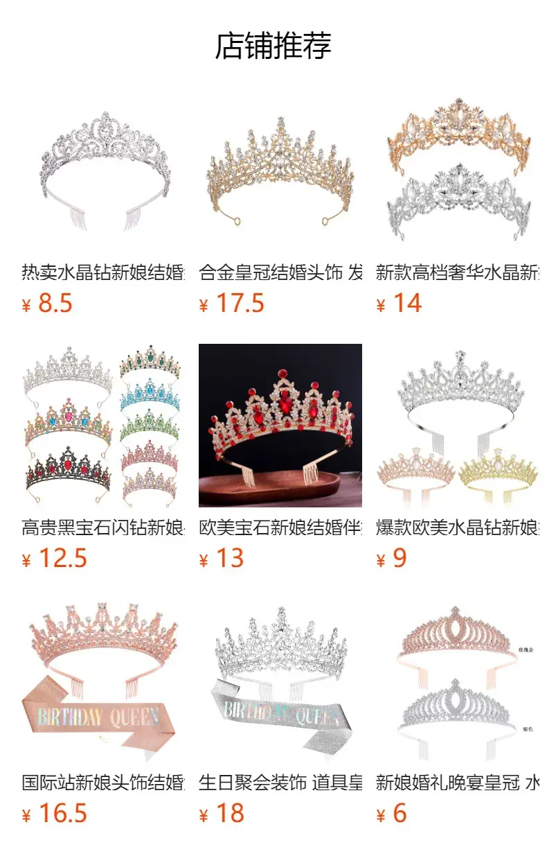 Full Diamond Crown Bride Headband for Wedding Party — feature 1