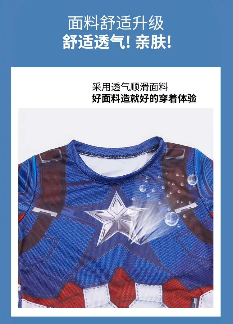 儿童详情页_05.jpg