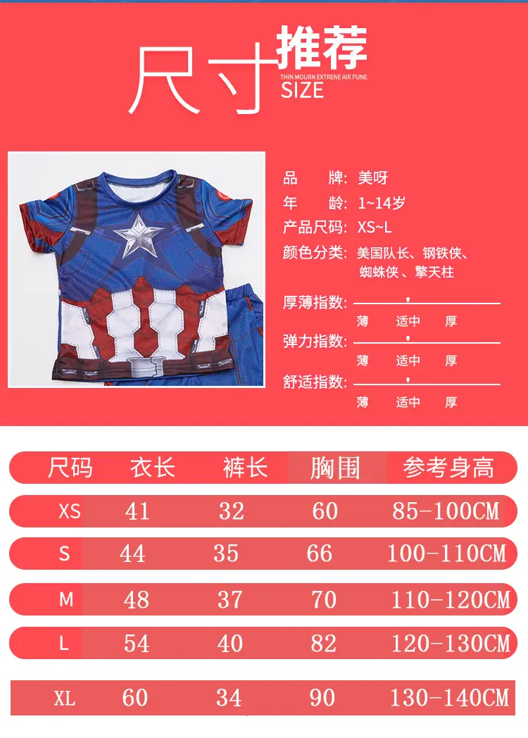 儿童详情页_07.jpg