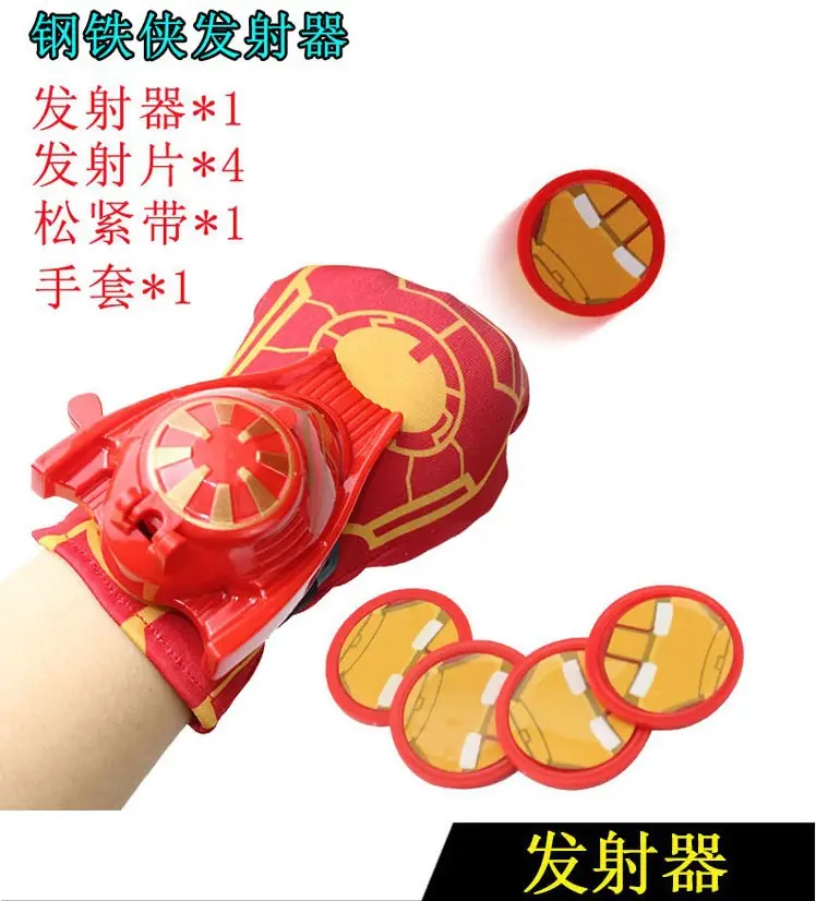 Kids Iron Man Halloween Costume Red Short Sleeve Suit - Image 13
