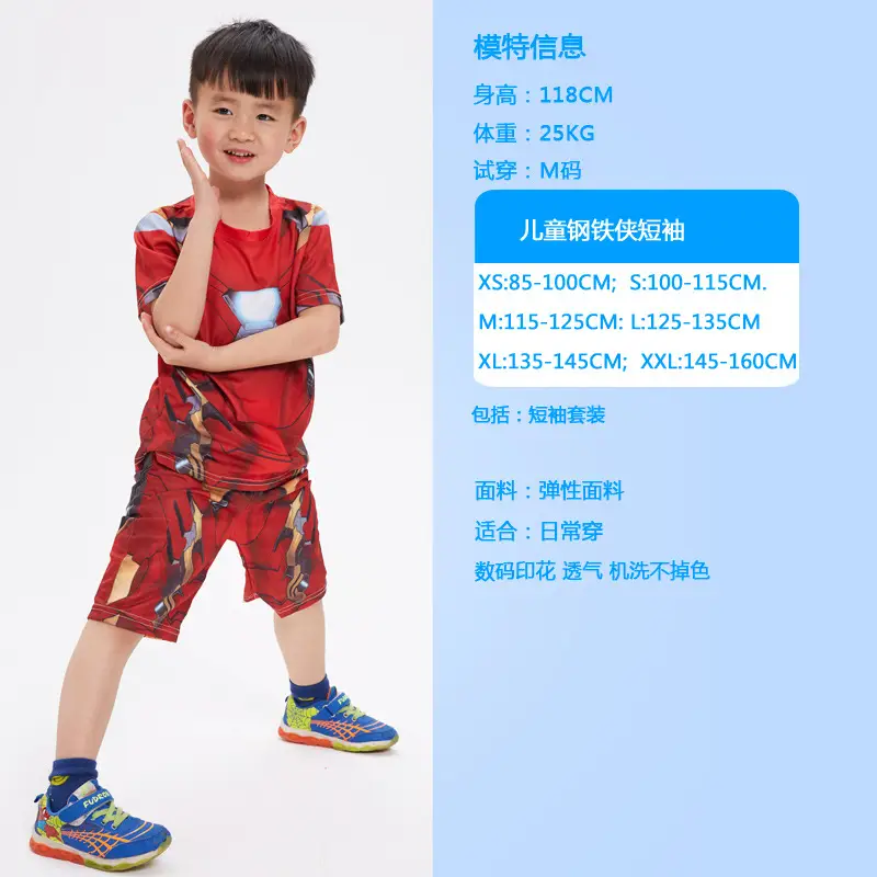 Kids Iron Man Halloween Costume Red Short Sleeve Suit - Image 2