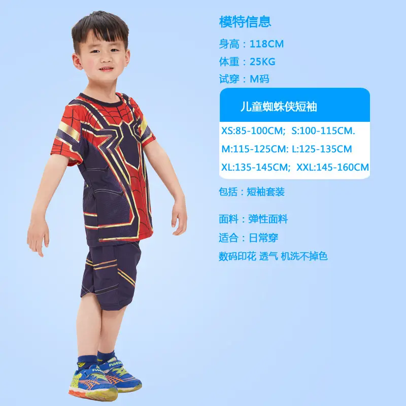 Kids Iron Man Halloween Costume Red Short Sleeve Suit - Image 3