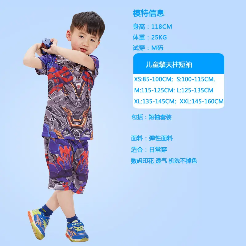 Kids Iron Man Halloween Costume Red Short Sleeve Suit - Image 4