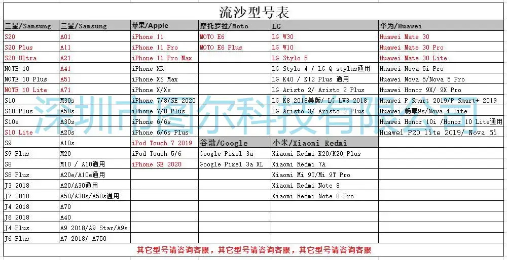 渐变流沙防摔1000水印-2020-06-13.jpg
