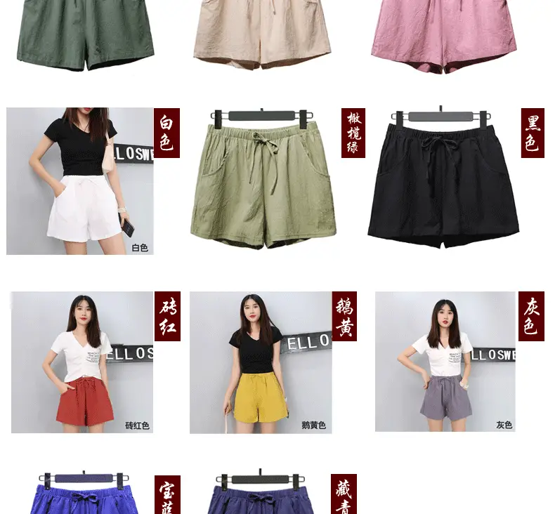 Black Cotton Drawstring Shorts for Women High Waist — feature 11