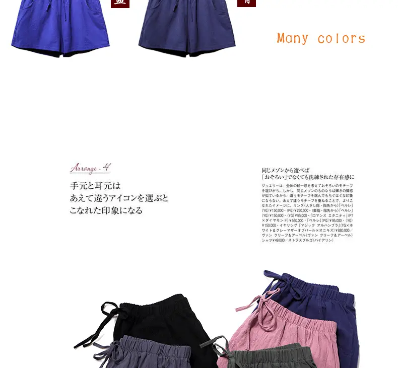 Black Cotton Drawstring Shorts for Women High Waist — feature 12