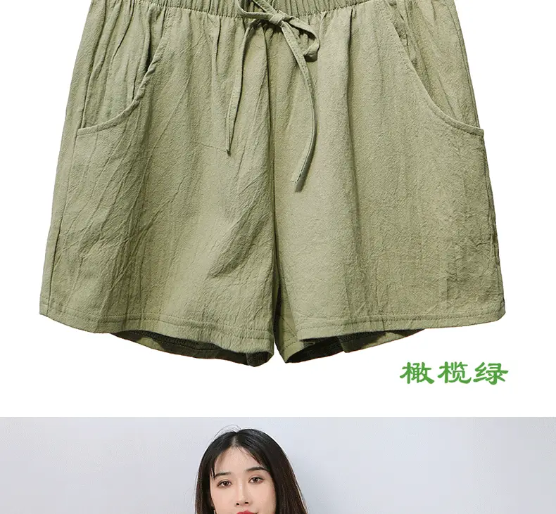 Black Cotton Drawstring Shorts for Women High Waist — feature 26