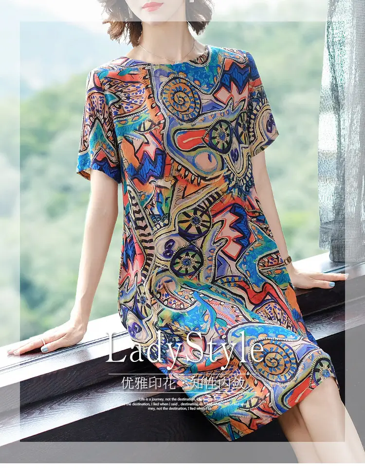 Ice Silk Printed Skirt Dress Plus Size Summer 2024