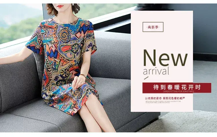Ice Silk Printed Skirt Dress Plus Size Summer 2024 — feature 1