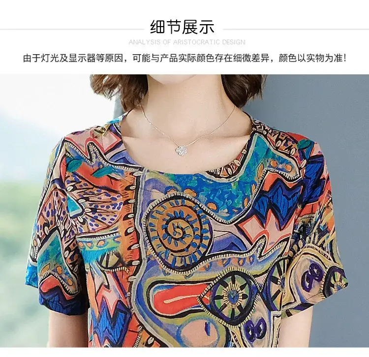 Ice Silk Printed Skirt Dress Plus Size Summer 2024 — feature 13