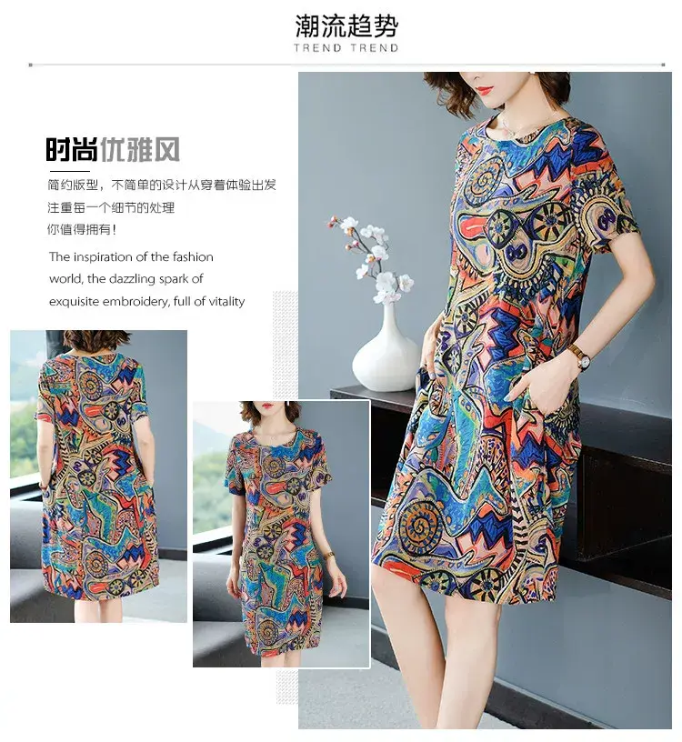 Ice Silk Printed Skirt Dress Plus Size Summer 2024 — feature 4