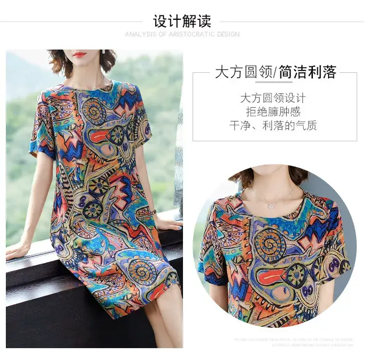 Ice Silk Printed Skirt Dress Plus Size Summer 2024 — feature 5