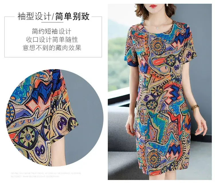 Ice Silk Printed Skirt Dress Plus Size Summer 2024 — feature 6
