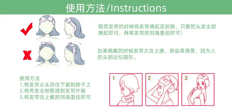 4-3使用方法