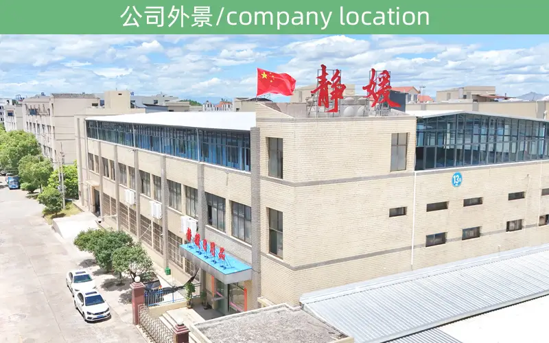 Q2公司外景