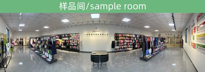 Q5样品间