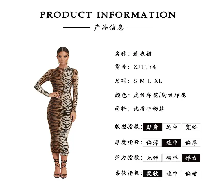 1174产品信息.jpg