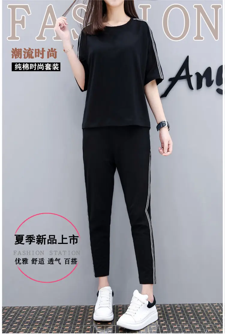 Black Korean Style 2-Piece Women's Sports Suit — feature 2