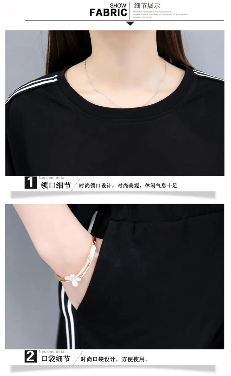Black Korean Style 2-Piece Women's Sports Suit — feature 20