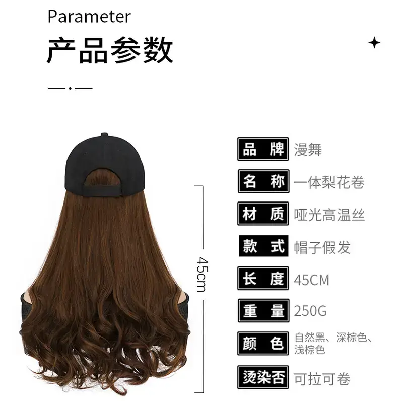 Women's Black Baseball Cap with Long Curly Hair Wig - Image 9