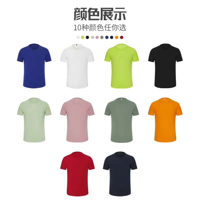 Men's Red Short Sleeve T-Shirt - Image 12