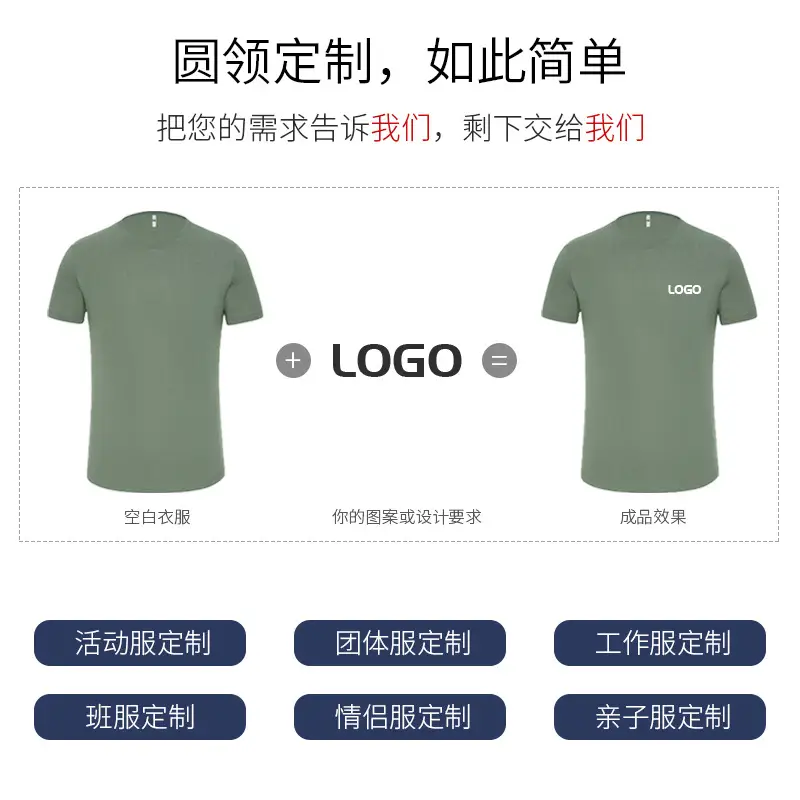 Men's Red Short Sleeve T-Shirt - Image 15