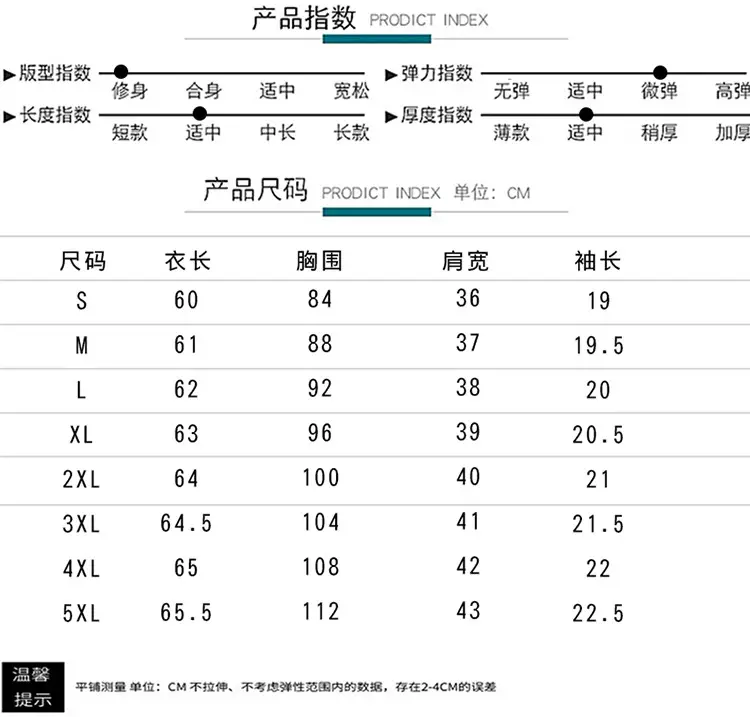 衬衣 (7).jpg