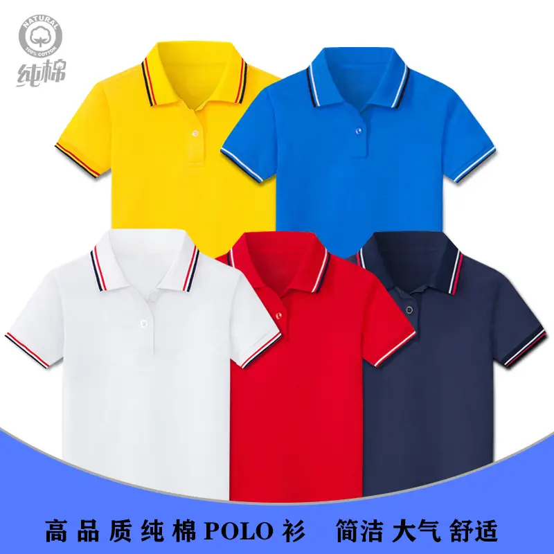 Men White Polo Shirt with Red Blue Trim One-Piece Drop Shipping - Image 6