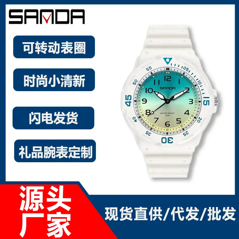 Sanda Quartz Watch for Men Women White Waterproof Sports - Image 12