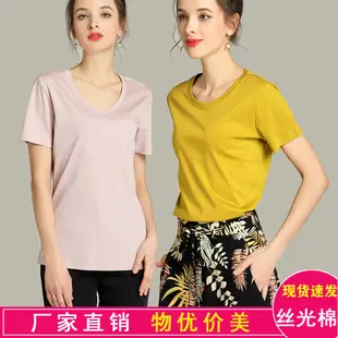 Women's 2022 Summer Mercerized Cotton T-Shirt White Short Sleeve — feature 2