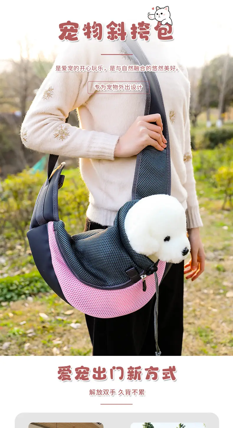 Pet Crossbody Bag Yellow Mesh Dog Backpack — feature 15