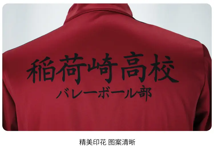 Red Full-Zip Track Suit for Youth White Pants — feature 10