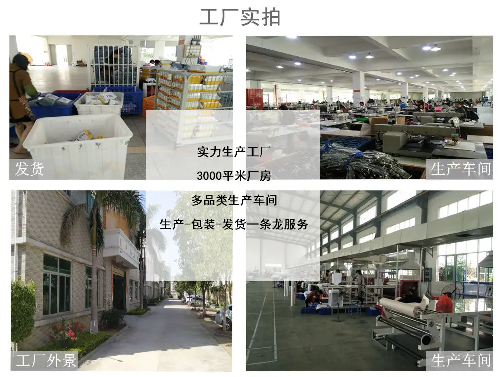 工厂实拍.jpg