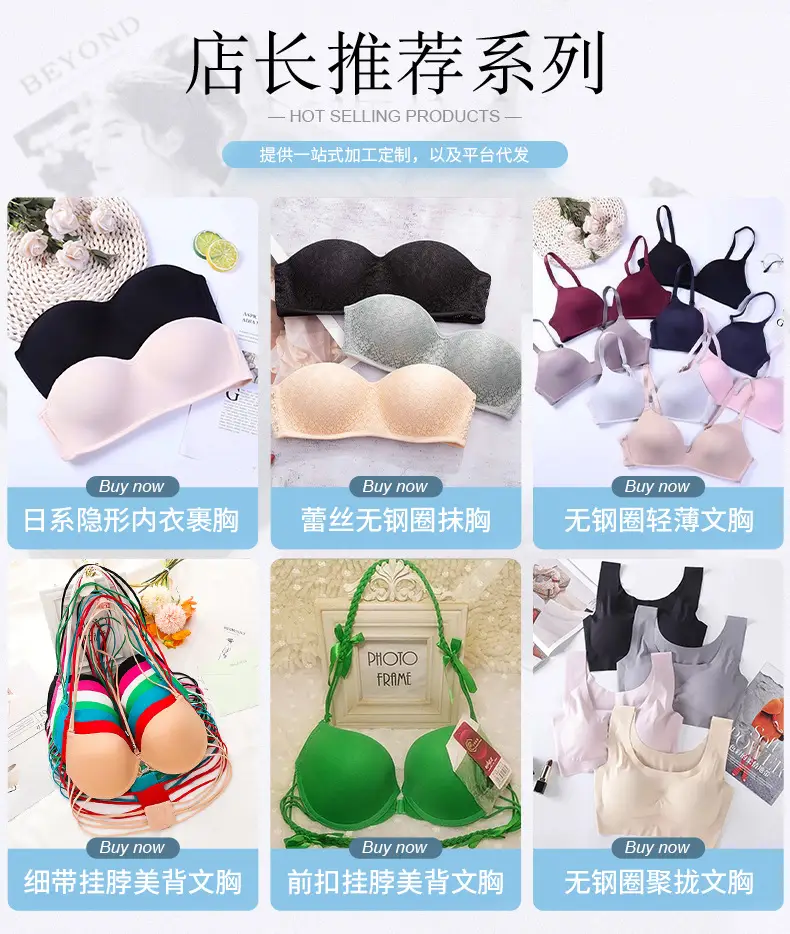 Japanese-style Half-cup Invisible Rimless Tube-wrap Detachable Shoulder Strap Beautiful Back Sexy Push-up Bra Base Underwear — feature 2