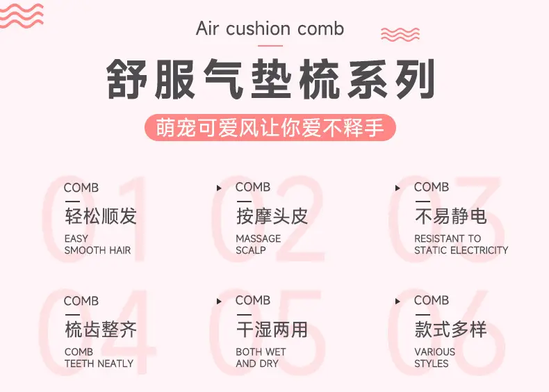 Cartoon Transparent Hair Comb with Anti-Knot Design — feature 3