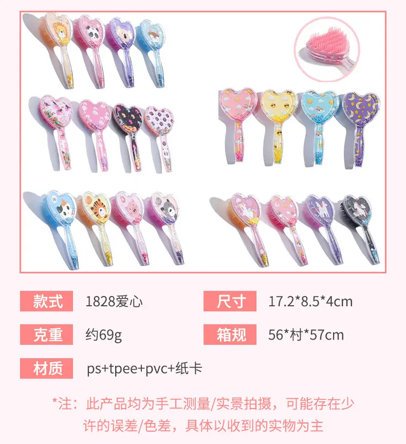 Cartoon Transparent Hair Comb with Anti-Knot Design — feature 6
