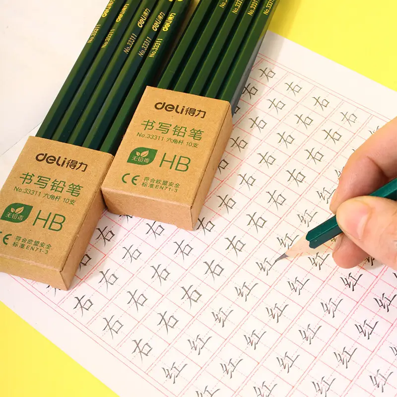 Deli Pencil HB Primary School Students Exam Card 2B Pencil Lead-free Poison Painting Sketch Pen Green Rod Hexagon Children