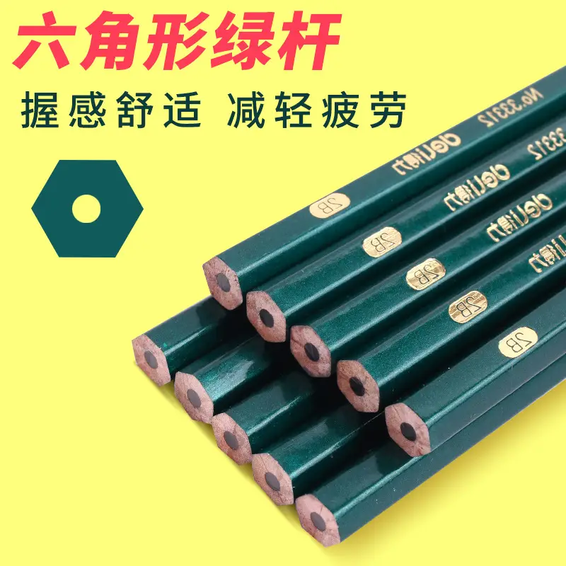 Deli Pencil HB Primary School Students Exam Card 2B Pencil Lead-free Poison Painting Sketch Pen Green Rod Hexagon Children