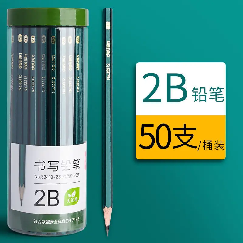 Deli Pencil HB Primary School Students Exam Card 2B Pencil Lead-free Poison Painting Sketch Pen Green Rod Hexagon Children