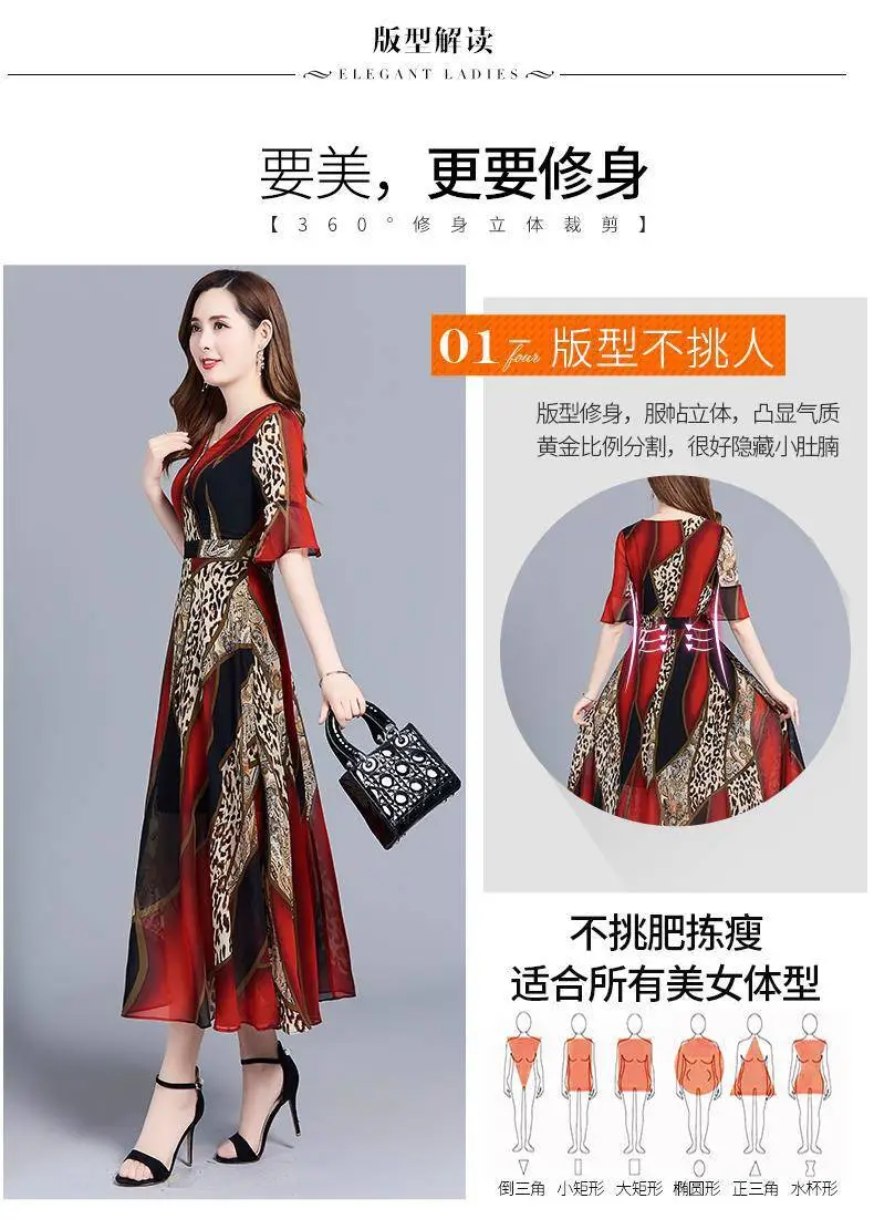 Women's Green Printed Mid-Length Dress Large Size 2023 — feature 2