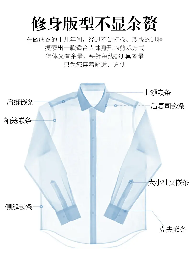 长袖详情页_08.jpg