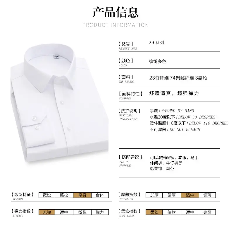 长袖详情页_13.jpg